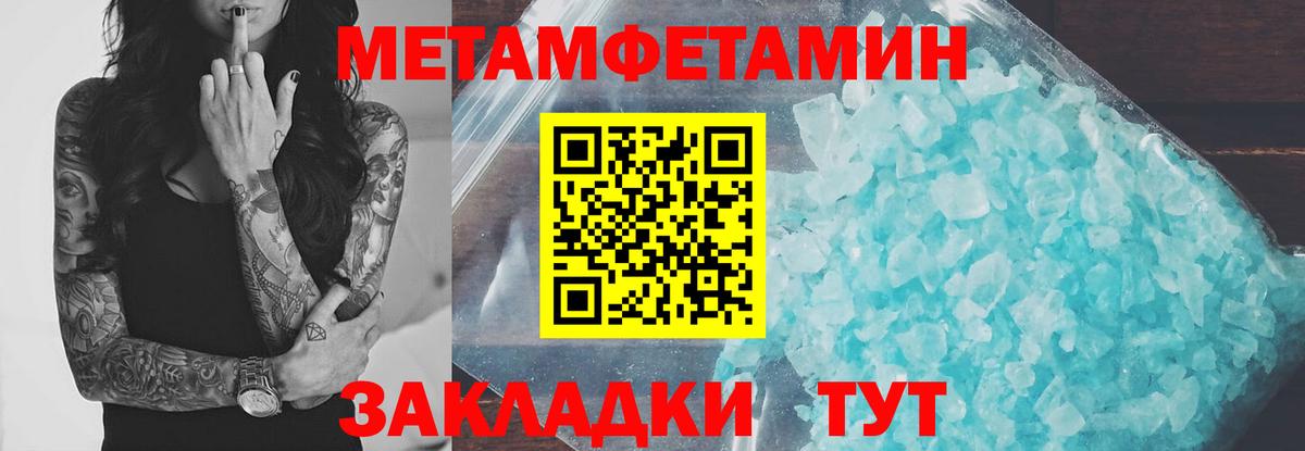 Богданович  Amphetamine 97%  Вход с VPN 
