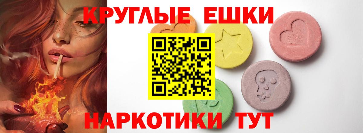 Ecstasy XTC Богданович