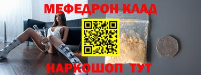 дживик Ставрополь
