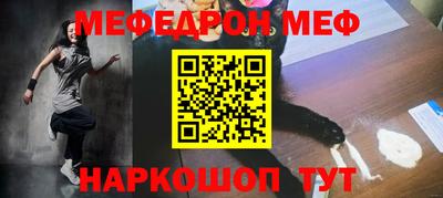 дживик Ставрополь