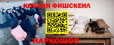 марихуана Старая Купавна