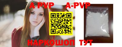 дживик Ставрополь