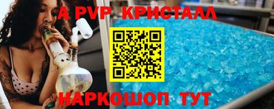 дживик Ставрополь