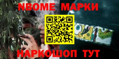 марихуана Старая Купавна