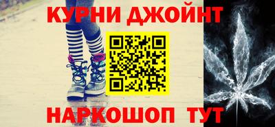 дживик Ставрополь