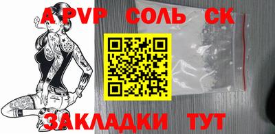 меф Среднеуральск