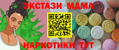 марихуана Старая Купавна