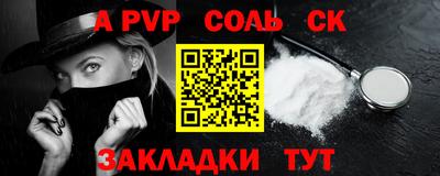 меф Среднеуральск