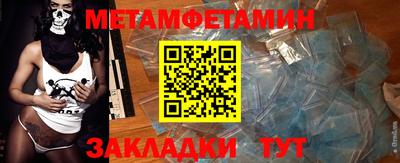 дживик Ставрополь
