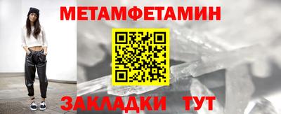 марихуана Старая Купавна