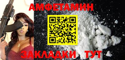 дживик Ставрополь