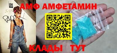 дживик Ставрополь