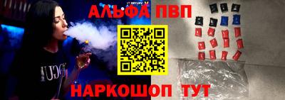 дживик Ставрополь