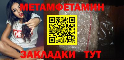 дживик Ставрополь