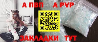дживик Ставрополь