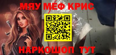 меф Среднеуральск