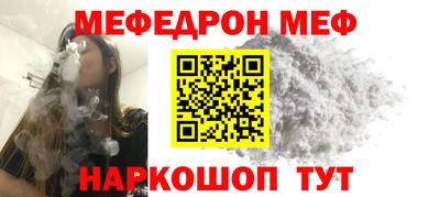 меф Среднеуральск