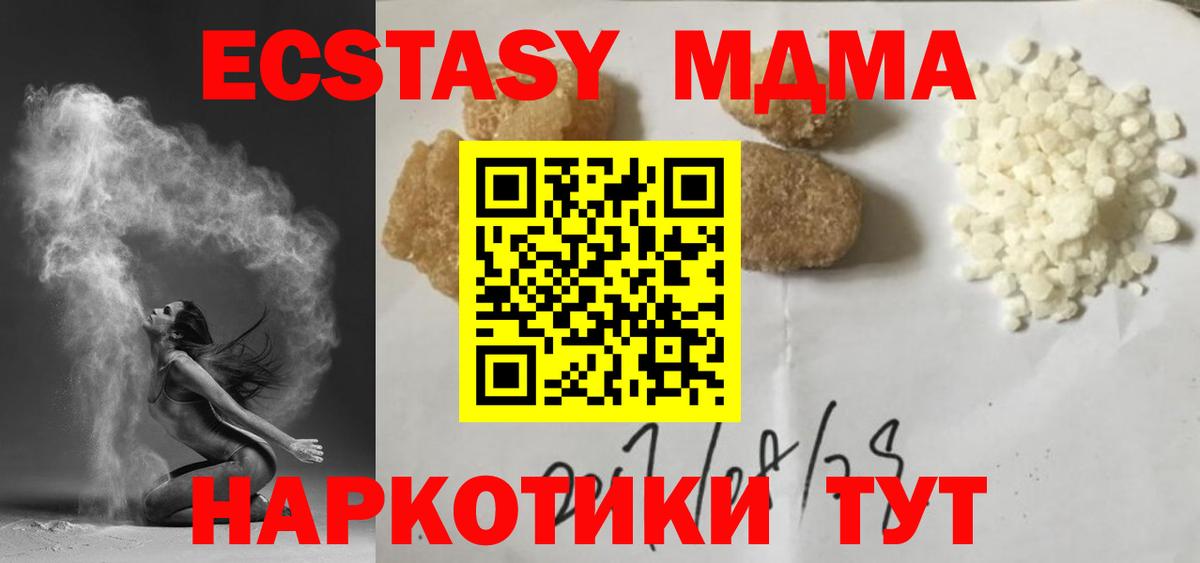 МДМА молли Богданович