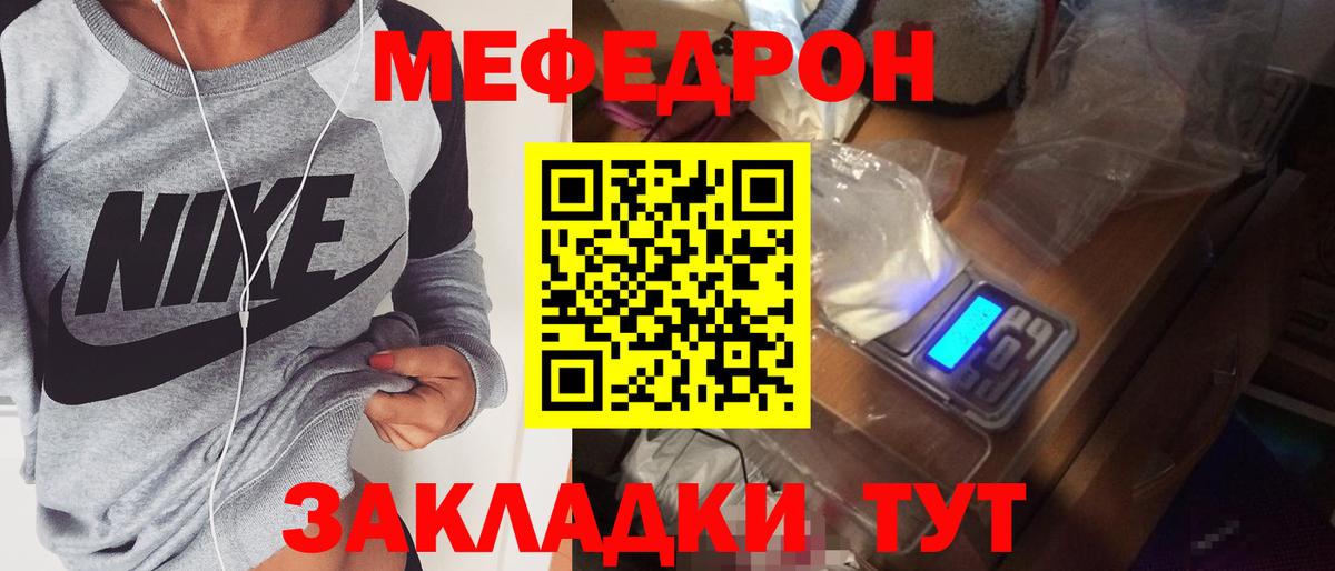 Богданович  МЕФ мяу мяу  МЯУ-МЯУ  Вход с VPN 