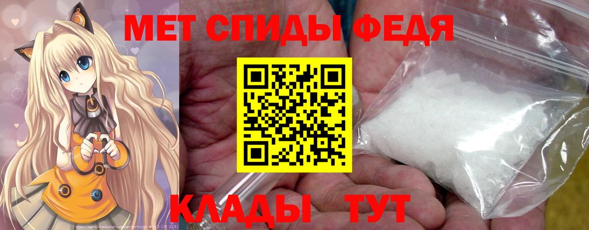 МЕТАМФЕТАМИН мет  Вход с VPN  Богданович 