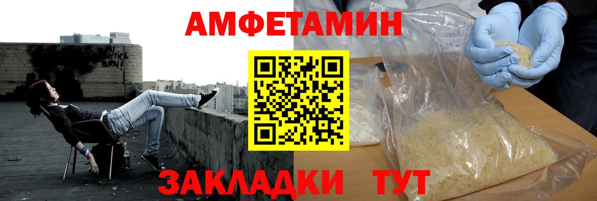 Первитин мет Богданович
