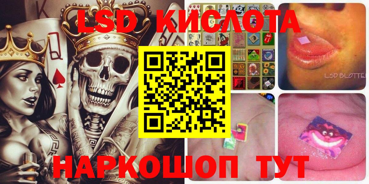 Марки NBOMe 1,8мг  Марки 25I-NBOMe  Богданович  что такое   Вход с VPN 