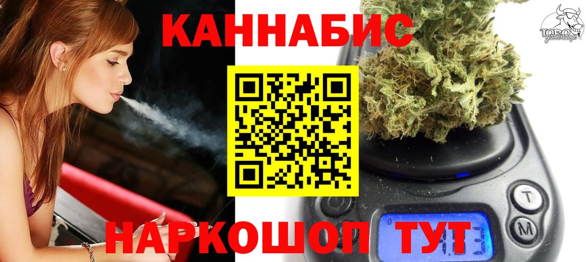 Канабис тримм  Марихуана Bruce Banner  Вход с VPN  Богданович 